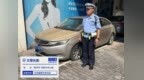 清零“僵尸车”！新余公安交管开展废弃汽车专项执法整治行动