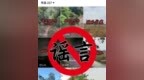 公安部网安局公布10起打击整治网络谣言违法犯罪典型案例