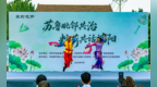 打破省界隔阂，徐州丰县这场粽荷联谊如何凝聚苏鲁民心？