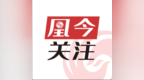 深圳蛇口国际邮轮母港“海上看深圳”新品上线 中高考学子享 1 元登船福利