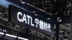 宁德时代利润超7家车企总和，网友关注、热搜第一
