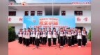 红色音乐 润育童心丨“福彩圆梦 音乐小站”走进晴隆老营小学