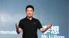 李想宣布理想L8发布节奏调整：先试驾后发布