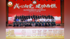 从“独角戏”到“大合唱”——西樵退役军人促进会成立一周年交出亮眼答卷