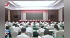 民革江西省十四届五次全体会议召开 陈敏出席并讲话