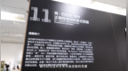 广美毕业季 | 我的作品我“钉义”！《Becoming Commerce》