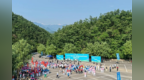 2026健走中国走进鲁山画眉谷 全民健身活动正式启幕