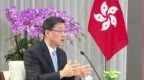 李家超接受凤凰专访：欣喜经济由负转正，筑牢国安屏障