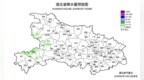 大雨、暴雨、局地大暴雨！湖北即将入梅