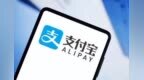 支付宝启动史上最大改版