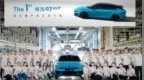 领克07GT首台量产车下线，计划月底到店、预售