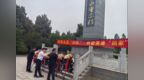徐州丰县六位烈士迁葬陵园，端午寄思如何厚植红色根脉？