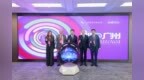两赛合一 2026年广州科技创新创业大赛全球赛香港启幕
