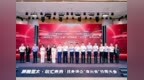 福田：以人大代表金融产业联系点为纽带，打造助企出海服务新范式