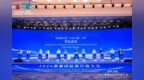 23个国家及地区文旅客商齐聚和田，共拓新疆入境旅游新空间