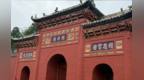盛夏游故里！运城多景区推出暑期专属惠民活动