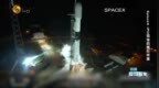 SpaceX为何急于上市？身家万亿美元的马斯克很“缺钱”