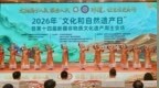 从“数字资产”到“美学价值”，依文集团携手新疆哈密打造城市文化新名片