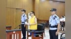 琼中黎族苗族自治县农业农村局原党组书记、局长钟祥宥受贿、洗钱案一审公开宣判