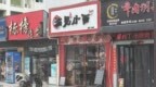 这般“恶意维权”，也是破坏营商环境