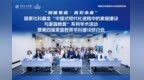 国社科基金资助系列学术活动——第四届家庭教育学科建设研讨会暨首届家庭教育专业本科生技能大赛顺利召开