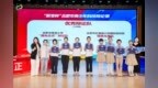 合肥市红星路小学学子闪耀首届“聚变杯”合肥市青少年科技辩论赛