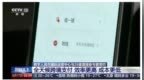 数字人民币全天候跨境支付来了，与26家直接参与者签约