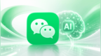 微信AI来了？微信正灰度测试AI助手“小微”