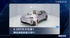 6.28万又大又省？静态体验极狐贝塔T1