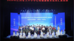 2026年江西省大中小学心理健康教育成果汇报展演成功举办