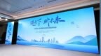 江苏通州·深圳服务业协作发展共创会成功举办