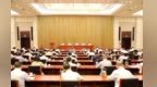 全省行业协会商会深化改革推进会召开 庄兆林出席并讲话