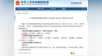 扬州凭啥“三连优”？答案在这里