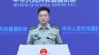 日菲启动“海域划界谈判”，民进党消极应对、颠倒黑白，国防部回应