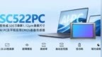 思特威推出面向AI PC与平板电脑的5MP图像传感器SC522PC