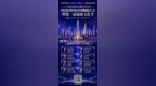 立足湾区通山海，智赋百县兴华章 | 2026第四届营销赋能大会暨第二届诚商文化节8月深圳启幕