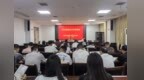 安徽中药科技学校（安徽亳州技师学院）召开2026年秋季招生工作动员会