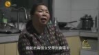 阿包27岁那年被拐卖，丈夫以为她自己跑了，直接和前妻重新生活在一起