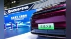 奕境X9借香港国际车展打响高端出海第一枪，品牌出海蓄势待发