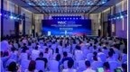 2026世界人工智能大会将在上海举办，超300款AI产品全球首发