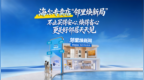 家电“以旧换新”优解方案：海尔专卖店送装一体+十年包修，换得省心用得放心