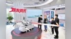 你的快递正在“飞”来！——探访智慧物流应用场景展