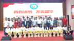 济宁市育才中学举行2026届新疆班毕业典礼