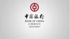 聚力外资引活水 深耕合作创未来！“跨国公司江苏行”激活苏企发展新动能