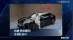 会省钱的霸总，全新红旗H7