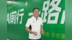 世界杯热潮下出圈热议！马明宇：2030年国足将重返世界杯