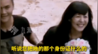 李金铭农村综艺婆婆引争议 接受采访哽咽回应