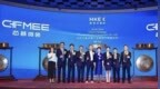 国产直写光刻龙头芯碁微装登陆港交所主板，上市首日股价翻倍