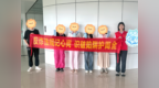 农行佛山华达支行走进企业为新市民上好“金融安全课”