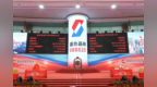 突破1100亿元！无锡千亿军团+1